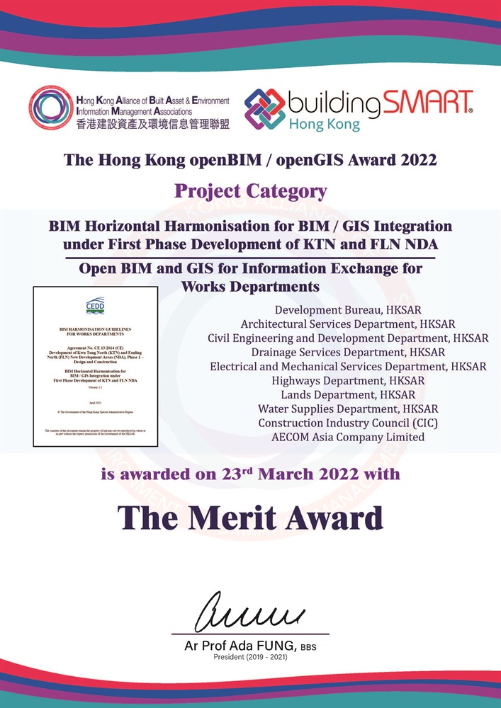The Hong Kong openBIM / openGIS Award 2022 – The Merit Award of Project Category